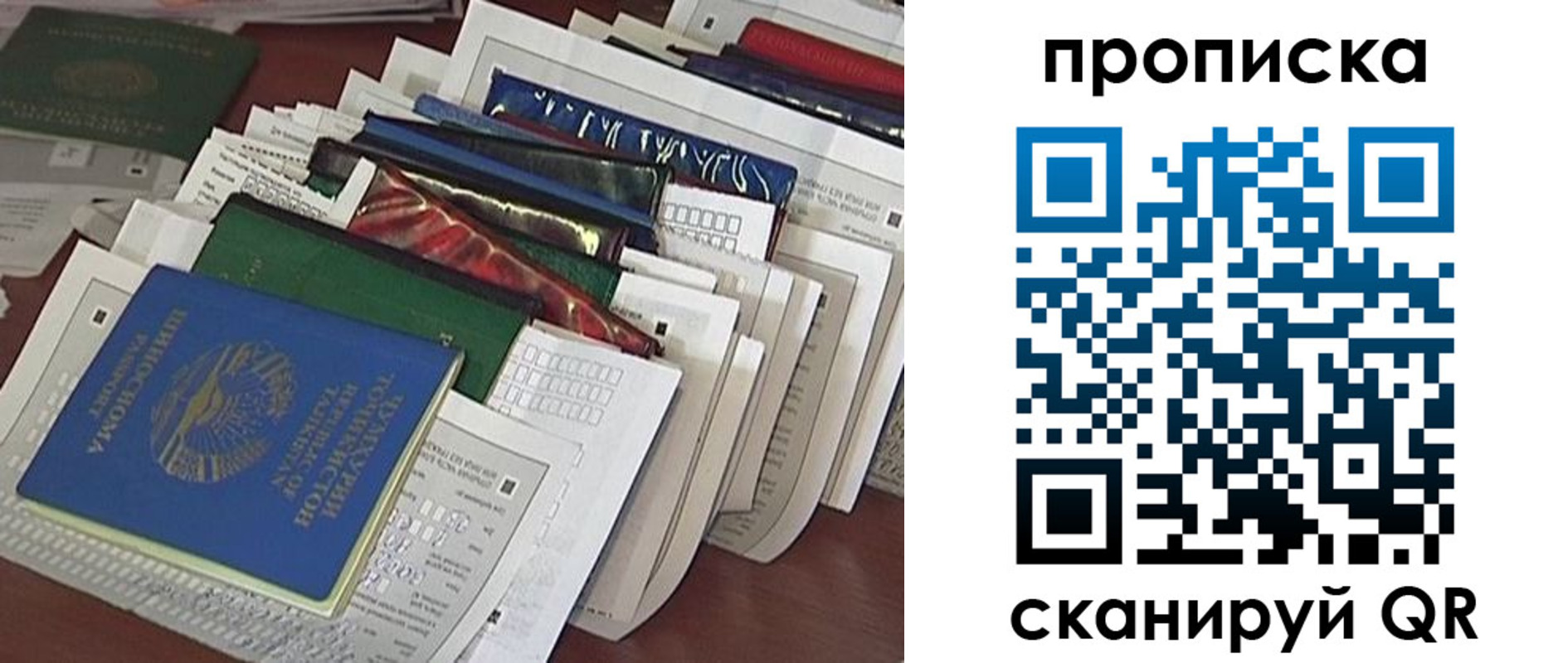 прописка для военкомата в Луге