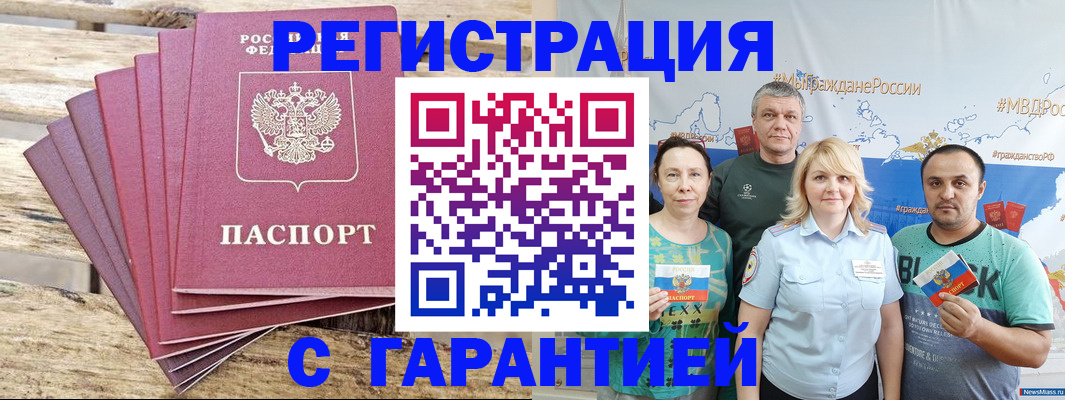 регистрация для школы в Луге